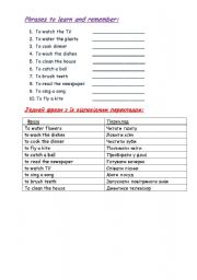 English worksheet: phrases to remember