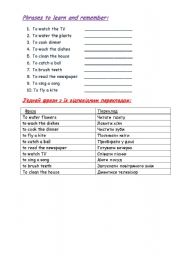 English Worksheet: phrases to remember