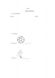 English Worksheet: Toys - 2 Ano