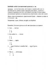 English worksheet: Article a