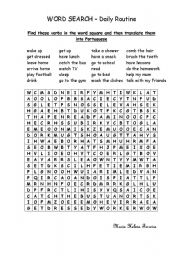 English Worksheet: Daily Routine - Word Search
