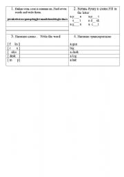 English worksheet: reading for yong learners