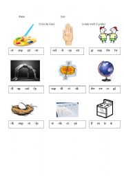 English worksheet: Beginning and ending blends