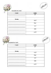 English worksheet: Spelling quiz