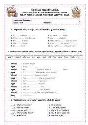 Grade 4 First  Term First Exam