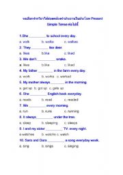 English Worksheet: present simple