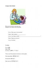 English Worksheet: A Trip to the Doctor