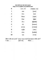 English Worksheet: Numerals