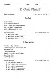 English Worksheet: I Can Read