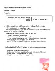 English Worksheet: If clause-2
