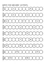 English Worksheet: Alphabet