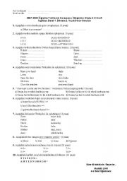 English Worksheet: exam