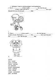 English Worksheet: Revision of colors