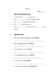 English Worksheet: China shanghai 5B exerciese