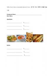 English worksheet: Make your own restaurant