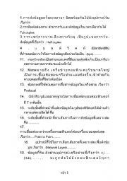 English Worksheet: test