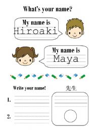 English Worksheet: Whats your name?