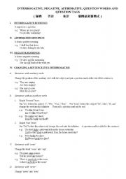 English Worksheet: asking questions