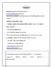 English Worksheet: infinitive