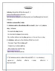 English worksheet: infinitive