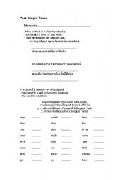 English worksheet: past simple