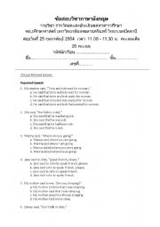 English worksheet: job