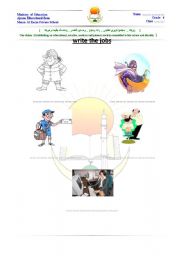 English worksheet: jobs