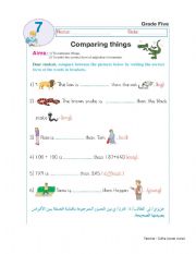 English Worksheet: comparative