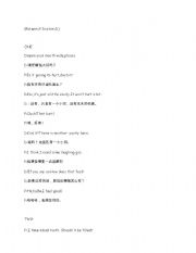 English Worksheet: warm up