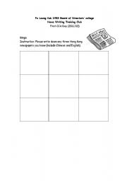 English Worksheet: Bingo