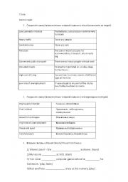 English Worksheet: credit