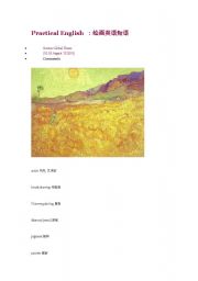 English Worksheet: english for drawing 