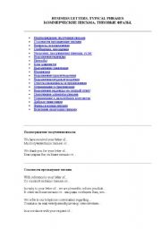 English Worksheet: B/Letters