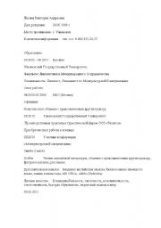 English Worksheet: clothes