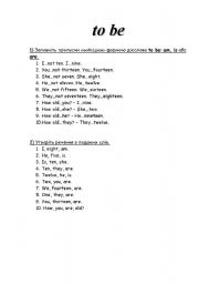 English worksheet: The verb to be