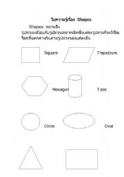 English Worksheet: shapes