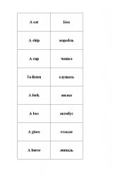 English worksheet: cards