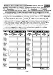 English Worksheet: DICTIONARY 004 - in ENGLISH and YOUR LANGUAGE - 4 Parts