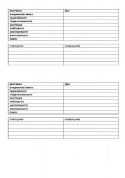 English Worksheet: Pol Verlen