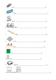 English worksheet: Classroom objects + the verb 