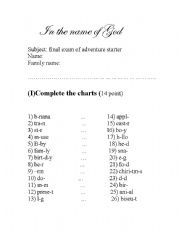 English Worksheet: final exam