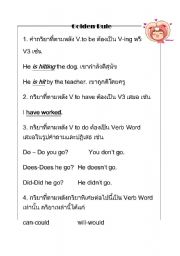 English Worksheet: Golden Rule