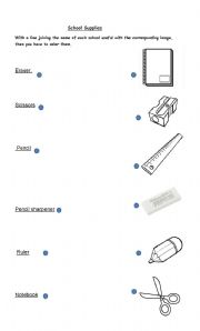 English Worksheet: School Supplies