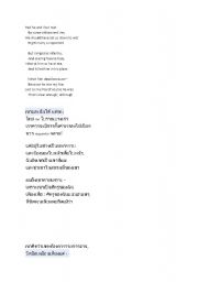English Worksheet: The man he killed