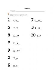 English Worksheet:  NUMBERS