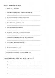 English Worksheet: Passive voice