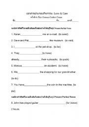 English worksheet: present perfect