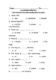 English Worksheet: color and there is , there are , have , has