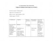 English Worksheet: house parts