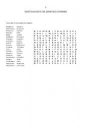 English Worksheet: SPORTS AND ACTIVITIES